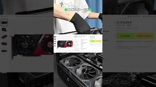 Я собрал одинаковый ПК — в DNS, и на AliExpress. Но заплатил на 11к меньше 😵