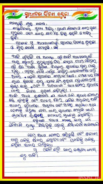 independence day speech for students in odia