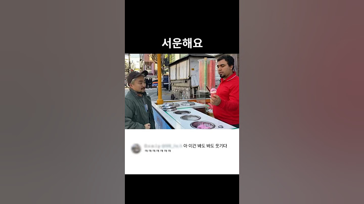 서운해요 #Shorts