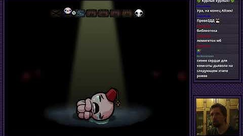 The Binding of Isaac: Repentance. New save file ☕ Part 11