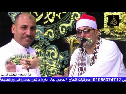 مليونية الختام الرهيب شيخ عنتر الهنداوي عزاء عائلات صوان زوج شقيقه المستشار اشرف صوان بشارة شبراخيت
