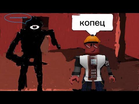 таинственный отель playstation