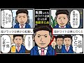 【まとめ】超ブラックから超ホワイトに転職したらヤバすぎた…【転職したらホワイト企業だった件】