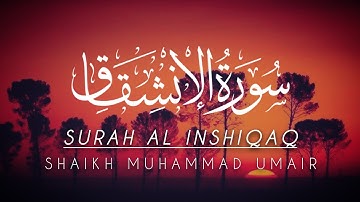 Surat Al-'Inshiqaq | shaikh Muhammad Umair شیخ محمد عمیر| سورة الإنشقاق
