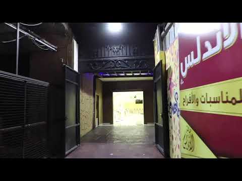 صالة الأندلس للمناسبات