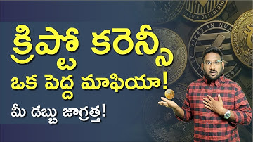 Cryptocurrency News In Telugu - Crypto Mafia | is it Safe To Invest In Cryptocurrency