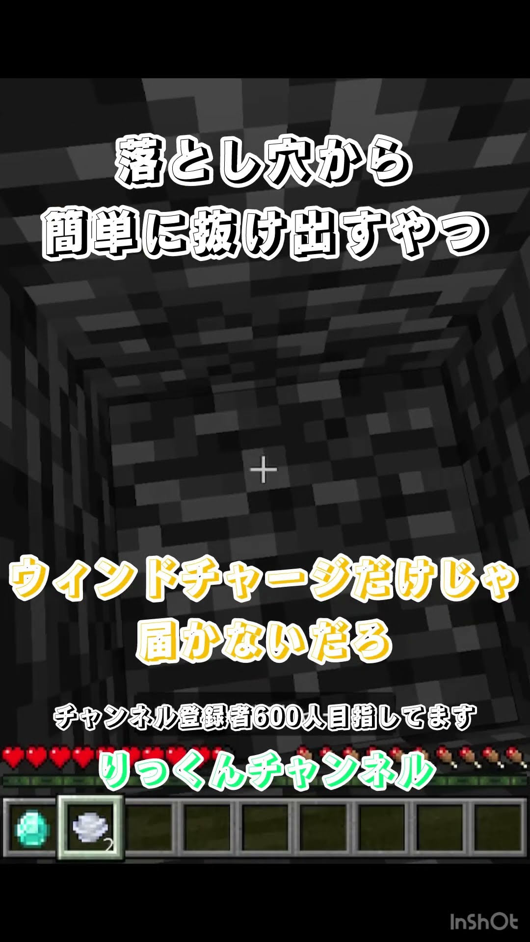 りっくん YouTube