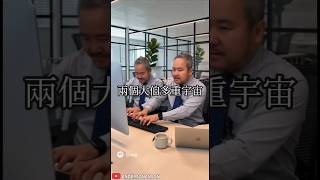 🌌兩個大伯多重宇宙 Double Uncle Multiverse EP6|荒唐爆笑喜劇 😂 #sora2 #openai #aivideo #FunnyShorts