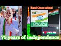 75 years of independence kamil qasmi official 15082022