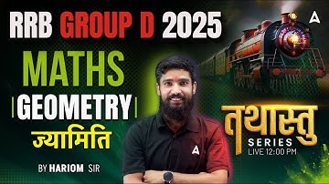 Railway Group D 2025 | RRB Group D Maths Classes 2025 | Geometry | Maths By Hariom Sir