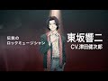 3分でわかる「ラプソディ エピソード0 レーベルテーマ曲 “I Believe” 誕生物語」