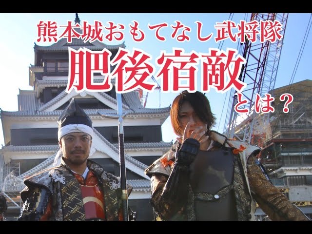 【商品追加】熊本城おもてなし武将隊 小西行長 グッズセット りう@洗礼名きよくま君 on X: 
