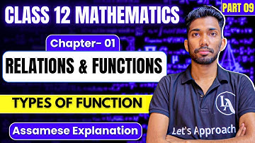 Class 12 Maths Chapter 1 in Assamese | Relations and Functions | NCERT | ASSEB | Let