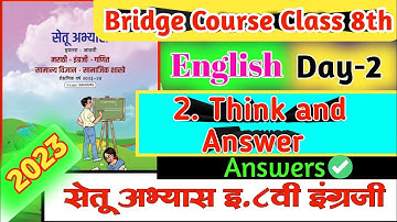 Bridge course class 8th english | Day 2 | Setu abhyaskram 8th class english day 2 answers |