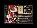 【フラワーナイトガール】マンリョウ開花を祝って滝行に行ってみました【ソラパ】