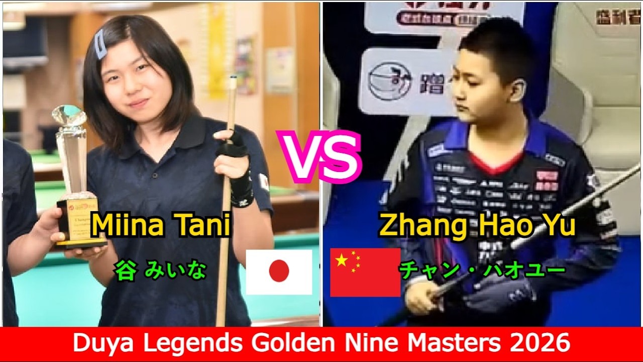 Miina Tani 🆚️ Zhang Hao Yu | 2026 Duya Legends Golden Nine Masters - Qinhuangdao Station