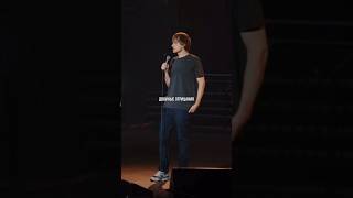 Ваня Усович про двойные отрицания в русском языке! Stand-up „ЕЩЁ ОДИН ДЕНЬ“ #Shorts