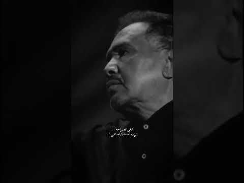 محمد عبده جرحت قلبي الغرام