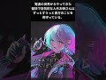 【男性向けシチュボ/人外】電波の世界からやってきた愉快で狂気的な人外お姉さんはずっとずうっと貴方のことを見守っている。CV殊座【男性向けシチュエーションボイス】