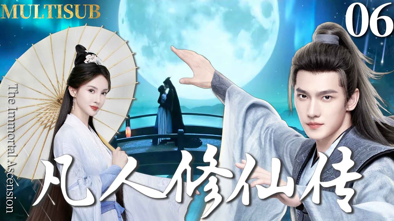 The Immortal Ascension▷EP06 The loser man saves the world