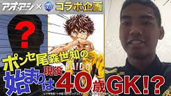 スパサカ 公式 Youtube Youtube