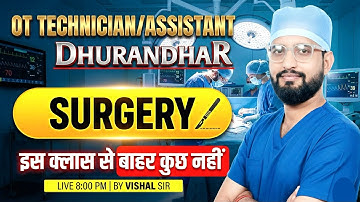 TOP SURGERY MCQ OT | DSSSB OT ASSISTANT | AIIMS CRE OT TECH | MP OT TECHNICIAN BY VISHAL SIR