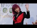 210417 G.O.F 葛宸羽阿寶-Boom Cha Cha La Ka 直拍Focus 春の異想世界音樂會 By SPARKLE LIGHT