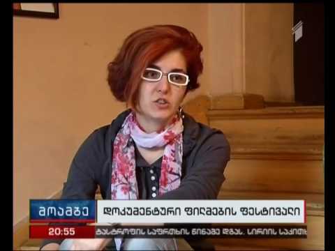 დოკუმენტური ფილმების საერთაშორისო ფესტივალი “სინედოკ თბილისი” იწყება