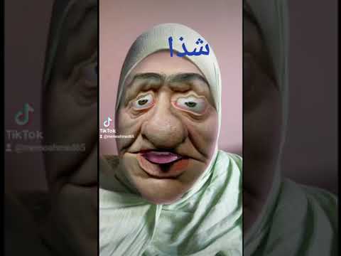 شذا