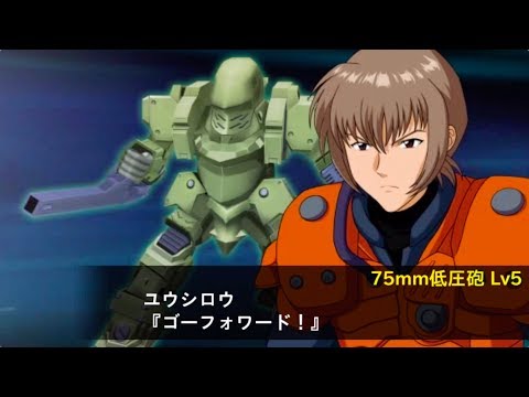 スーパーロボット大戦x W 雷電 カットイン ガサラキ Youtube