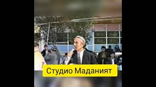 Шерали Жураев Насибам