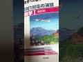 読破しました!!