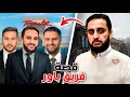 قصة فريق باور من بدايات بسيطة إلى اقوى فريق عربي
