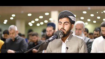 سورة الأعلی للقارئ محمد قاسم بمسجد بهشت/السليمانية | صلاة الشفع والوتر