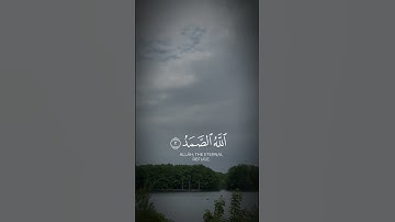 سورة الاخلاص #اكسبلور #quran #راحة_نفسية