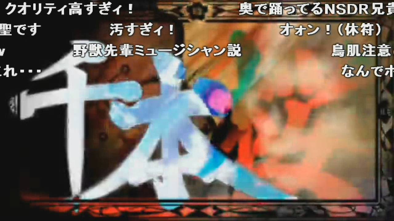 『千本桜』ver．山崎まさゆき