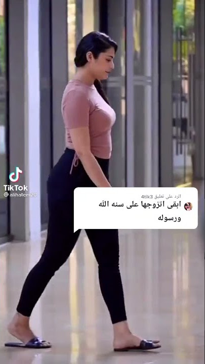 شاهد ردة فعل بنت رغد صدام حسين لشخص يريد الزواج بها