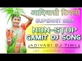  new gamit dj song 2023  nonstop gamit dj song 2023  new ramtudi 2023  adivasi timli 2023 