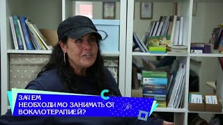 Видео Вокалотерапия (Практическое занятие) #таняславянская #вокалотерапия #педагогповокалу #петьлегко (автор: Таня Славянская)
