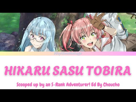 Scooped Up By An S Rank Adventurer Ending Hikari Sasu Tobira 光射す扉 With Kan Rom En