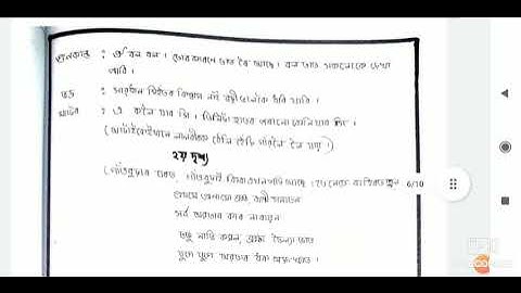 D.El.Ed 1st semester || Script writing for role play||