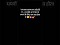खुद पर भरोसा रखो💯✨#BelieveInYourself #SelfConfidence #Motivation#NeverGiveUp #StayStrong#shortvideo
