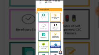 #short , Pm Kisan app download | पीएम किसान app कैसे डाउनलोड करें। screenshot 3