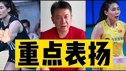 晉級總決賽蔡斌重點表揚兩人，隻字未提丁霞李盈瑩 - 天天要聞