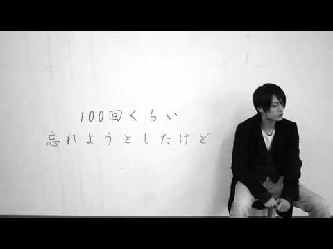 hyakkai no koukai - 100回の後悔