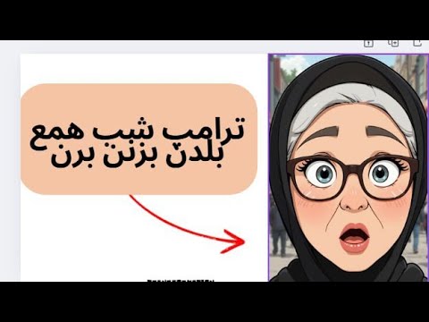 ترامپ اومدی زدی رفتی ترامپ پوتین جنگ ایران ایرانی خبر انیمیشن جنگ ایران و اسرائیل 
