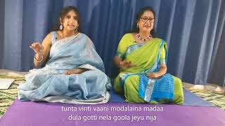 Bantu reeti koluvu- Part 4 Full Song - Carnatic Music Lessons by Uma Ayyar