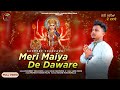 Maiya da dawara full bhajan  sandeep shehzada  satrang entertainers devotional