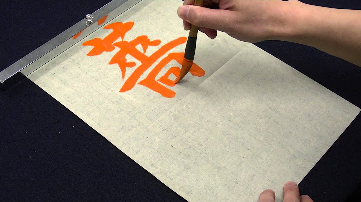 薔薇 バラ の書き方 How To Write Bara Rose Youtube