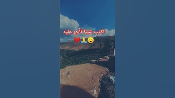 تلاوة خاشعة من المقرأ بديب #اكسبلور #قرآن #قران_كريم #المصحف #الرحمن #العلم #لايك #راحة_نفسية #د